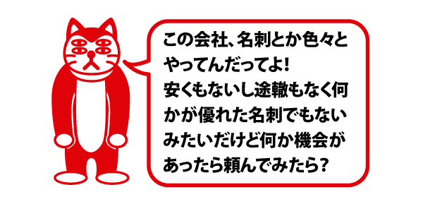 名刺デザイン１