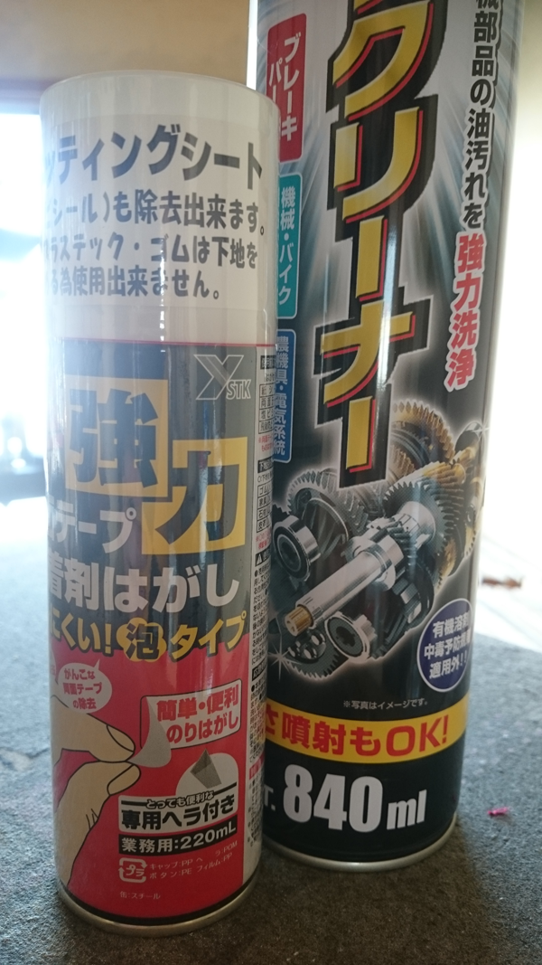 メッチャ役に立つんですわぁー！この2本。